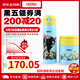膳魔師（THERMOS）保溫杯禮盒套裝 聯(lián)名合作款卡通超長(cháng)保溫杯+輔食悶燒杯 伴手禮品 淺藍色  小黃人套裝 GSMN(LB)