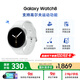 三星 Samsung【國家補貼】Watch8 藍牙通話(huà)智能手表/支持高爾夫運動(dòng)功能/電話(huà)手表 40mm 星輝銀