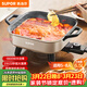 蘇泊爾（SUPOR）電火鍋6.5L大容量家用多功能鍋涮烤一體電熱鍋猛火1800W烤魚(yú)鍋火鍋專(zhuān)用鍋多用途鍋 H65FK984