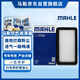 馬勒（MAHLE）空氣濾芯濾清器空氣濾空濾LX3789(天語(yǔ)SX4 06-11年/尚悅 1.6/1.8)