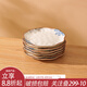 川島屋吐骨碟家用高檔陶瓷吐骨頭盤(pán)子小碟子小號精致餐桌垃圾渣盤(pán) 6英寸吐骨碟(6個(gè)裝)