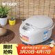 虎牌（TIGER）電飯煲家用智能電飯鍋JAX-C15C智能多功能預約定時(shí)4L