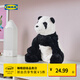 宜家（IKEA）KRAMIG克拉格毛絨玩具大熊貓白色黑色現代簡(jiǎn)約北歐風(fēng) 熊貓