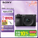 索尼（SONY）Alpha 6700K 新升級標準鏡頭套裝 黑色 AI智能芯片 新套機鏡頭E PZ 16-50mm F3.5-5.6 OSS II