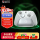 蓋世小雞（GAMESIR）G7 Pro天王星微軟Xbox授權精英無(wú)線(xiàn)游戲手柄 TMR搖桿體感雙切扳機四馬達標配底座DW12C 電玩禮物 G7 Pro-【精英旗艦】極地白