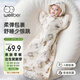 威爾貝魯（WELLBER）新生兒防驚跳睡袋嬰兒0-6個(gè)月包裹式包巾投降式四季包單 小天使M