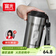 富光咖啡杯316L不銹鋼保溫杯男女士學(xué)生茶杯辦公車(chē)載便攜水杯子