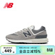 NEW BALANCE NB 574經(jīng)典灰色防滑耐磨復古低幫休閑運動(dòng)跑步鞋男女款 U574LGT1 U574LGT1-D 42.5 (腳長(cháng)27cm)
