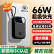 乃馳【國家3c認證丨可上飛機】充電寶20000毫安自帶四線(xiàn)66w超級快充便攜戶(hù)外移動(dòng)電源適用蘋(píng)果小米 黑色丨自帶四線(xiàn)丨極速快充丨旗艦版提速999% 20000毫安丨防燃防爆丨智能數顯丨可上飛機