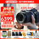 Canon佳能r10 微單數碼照相機視頻直播高清相機 R10+18-150mm鏡頭套機 【三期免息】 套餐一【含128G卡 攝影包 備用電池】