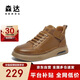 森達工裝靴男年商場(chǎng)同款戶(hù)外休閑低靴V3047DD4 棕色單里 42 
