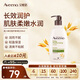 艾惟諾（Aveeno）艾維諾媽媽潤膚乳 天然燕麥成人身體乳液保濕 每日倍護潤膚乳354ml