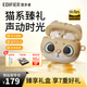 漫步者（EDIFIER）限定主題禮盒 花再Zero喵系列真無(wú)線(xiàn)藍牙耳機半入耳式降噪音樂(lè )  節日生日禮物適用于蘋(píng)果安卓 Air 金漸喵+清潔筆