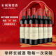 長(cháng)城海岸葡園紅莊解百納干紅葡萄酒750ml*6瓶整箱裝紅酒 節日熱門(mén)