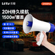 樂(lè )視TV D100 Pro錄音大喇叭 擴音器喊話(huà)器 手持式叫賣(mài)器戶(hù)外宣傳大音量便攜式可折疊大聲公擺地攤麥克風(fēng)