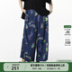 幻走（MOVEUP）2025夏季新款.FUN系列松緊腰印花豎向壓褶休閑直筒褲女 深寶藍 S