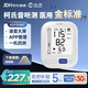 漢王（Hanvon）柯氏音法電子血壓計血壓測量?jì)x家用高精準大屏KSY3100C國家補貼