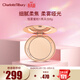 Charlotte Tilbury【露思同款】恒霧蜜粉餅 #1亮采白8g 定妝蜜粉散粉生日禮物送女友