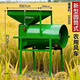 短云大功率電動(dòng)風(fēng)車(chē)農用糧食風(fēng)選機揚場(chǎng)機風(fēng)柜小麥稻谷分離機篩選機器 450W圓形大功率吸風(fēng)式風(fēng)選機