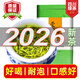 天和珍寶 蒙頂高山綠茶 毛峰茶葉 特級四川雅安茗茶明前2026新茶散裝250g