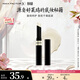 蜜絲佛陀（MAXFACTOR）鎖色水凝唇膏持久滋潤淡化唇紋深度滋潤無(wú)色1.9g
