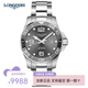 浪琴（LONGINES）男表康卡斯系列自動(dòng)機械手表男瑞士300米防水男士手表 L3.782.4.76.6機械陶瓷灰盤(pán)43mm