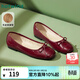 熱風(fēng)淺口單鞋女春季新款法式方頭平底單鞋百搭外穿瑪麗珍鞋鞋通勤鞋 05紅色（亮面款） (預售3.30發(fā)貨) 36