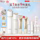 怡麗絲爾膠原水乳防曬護膚品3件套裝滋潤型補水保濕防曬霜生日禮物女
