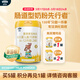 愛(ài)荷美【新國標】寶利貝嬰幼兒配方牛奶粉2段800g6-12個(gè)月A2奶源