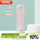 膳魔師（THERMOS）保溫杯316鋼500ml男女士?jì)和槭侄Y生日禮物JNL-500S PKP