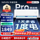 華凌空調大1.5匹掛機一級能效變頻防直吹智能急速冷暖壁掛式空調扇超省電Pro家用空調銅管掛機 超省電 1.5匹 一級能效