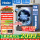 海爾（Haier）直驅變頻滾筒洗衣機全自動(dòng)10公斤超薄云溪精華洗滾筒單洗家用一級能效靜音智能投放羽絨洗國家補貼 洗脫 單洗 精華洗+直驅變頻+20年防生銹+六維減震