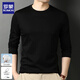 羅蒙（ROMON）長(cháng)袖T恤男士純棉純色黑白體恤圓領(lǐng)上衣簡(jiǎn)約純色打底衫 黑色 2XL