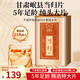 福東海 精品當歸片150克 甘肅岷縣【5年足齡大片】純當歸頭切片搭中藥材