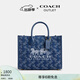 蔻馳（COACH）奧萊女士女包馬車(chē)圖案印花ACE 26號托特包單肩斜挎包手提包 B4/深藍色 混合色