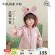 幼歌（YOUGE） 嬰幼兒秋季新款舒適純棉衛衣立體耳朵親膚透氣連帽外套 粉色 100 cm