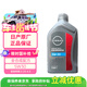 日產(chǎn)（NISSAN）原廠(chǎng)全合成發(fā)動(dòng)機油5W-30 天籟軒逸陽(yáng)光騏達逍客藍鳥(niǎo)奇駿樓蘭1L