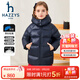 哈吉斯（HAZZYS）品牌童裝女童羽絨服冬新品百搭抑菌防靜電連帽中長(cháng)款羽絨服 藏藍 165