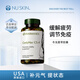 如新（Nu Skin）【官方旗艦】蟲(chóng)草活力素膠囊120粒/瓶 進(jìn)口天然補氣養血 120粒*1瓶