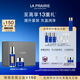 萊珀妮（La Prairie）魚(yú)子套裝護膚品(反重力精華50ml+面霜)緊致提升生日禮物送女友