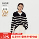 水云間黑白條紋polo領(lǐng)毛衣女羊毛針織衫套頭上衣小個(gè)子厚疊穿冬季 黑條 M
