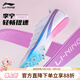 李寧（LI-NING）釘鞋田徑短跑男跳遠釘子鞋女中考體育生專(zhuān)業(yè)競速比賽訓練田徑釘鞋 7釘  棉花糖【提速加分】 38 【尺碼偏小，建議拍大一碼】