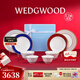 Wedgwood金粉年華兩人食4盤(pán)4碗餐具套裝骨瓷碗碟套裝家用餐碗 金粉年華藍配紅兩人食4盤(pán)4碗 8頭