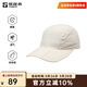 探路者（TOREAD）帽子戶(hù)外運動(dòng)UPF50+防曬透氣鴨舌帽輕折疊遮陽(yáng)帽男女 米色 均碼