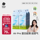 babycare AirPro紙尿褲箱裝M50片*4包(6-11kg) 嬰兒尿不濕夏日超薄透氣