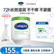 絲塔芙大白罐身體乳保濕霜550g乳液潤膚護手霜不含煙酰胺楊冪同款敏肌 絲塔芙大白罐550g