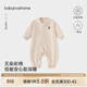BabyloveHome嬰幼兒分腿睡袋四季通用彩棉寶寶純棉睡衣防踢被睡覺(jué)神器 無(wú)染彩棕-條紋-100%棉原色四季通用-建議室溫20-24℃ 100cm【推薦身高90-100cm】