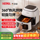 膳魔師（THERMOS）空氣炸鍋免翻面家用可視大窗2025年新款前十大容量國家補貼6L-8-10L升雙熱源一體機三合一 【重磅新品】智控熱風(fēng)循環(huán) 白色 6L