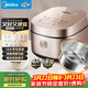 美的（Midea）0涂層電飯煲4L無(wú)涂層家用3-4人電飯鍋智能預約炫彩觸控母嬰級316L不銹鋼微壓米飯煲品牌官方RC436
