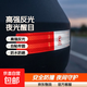 反光條自粘永久年檢車(chē)貼強烈反光膠帶警示夜光醒目防撞安全貼標識 10片